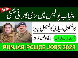Punjab Police Constable Exam Preparation 2023 | GK Classes | By Manoj Rajput Sir #40