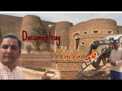Visit Derawar Fort Bahawalpur || History of Deraward Fort || Documentry || 900 Years Old Fort 2023
